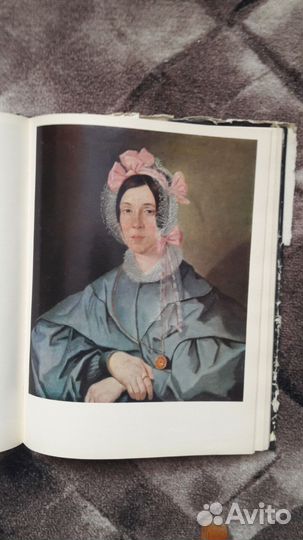 Ярославские портреты 18-19 веков