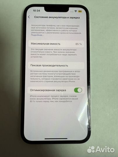 iPhone 13 Pro, 128 ГБ