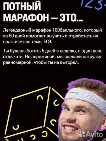 Материалы - ЕГЭ 2025 - 100балльный