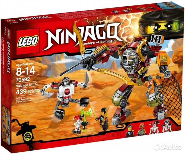 Lego Ninjago