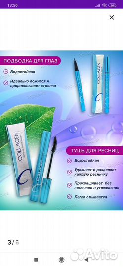 Корейская косметика Beauty Box