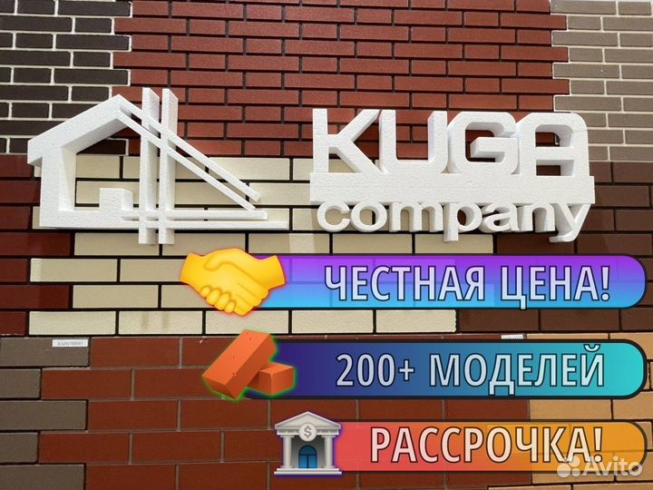 Термопанели с клинкерной плиткой
