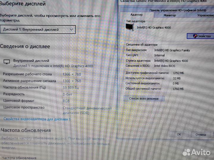 Lenovo G580 i5 SSD 8gb Ноутбук для учебы работы