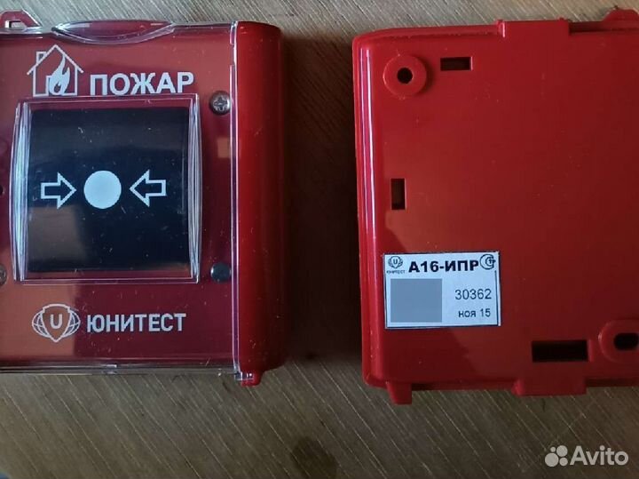 Ипр-А16 минитроник