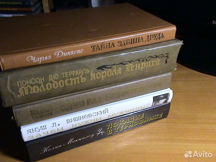 Книги разные интересные