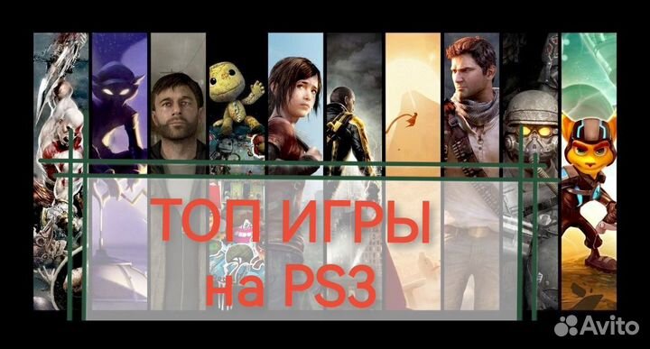 Игры на пс3/GTA Mk Mafia Fifa/отзывы