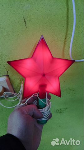 Звезда на ёлку СССР