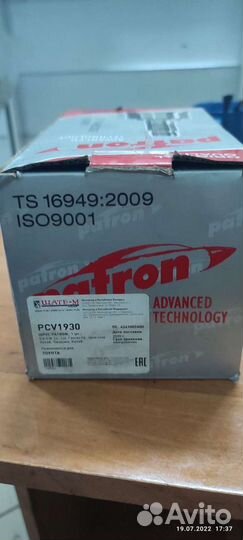 Шрус наружний Toyota