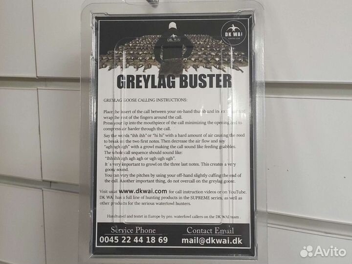 Манок на серого гуся Greylag Buster Goose Call