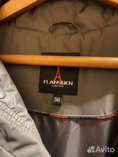 Куртка зимняя мужская