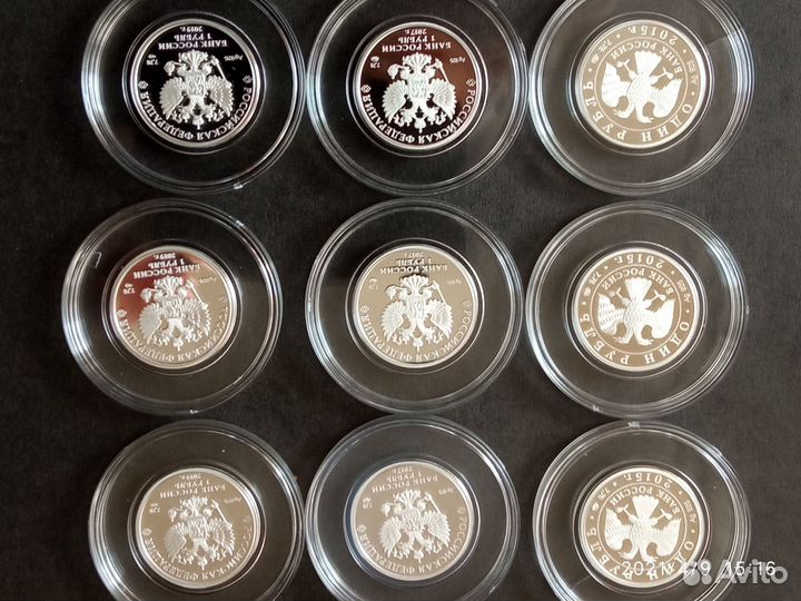 Серебро из серии Вооруженные силы