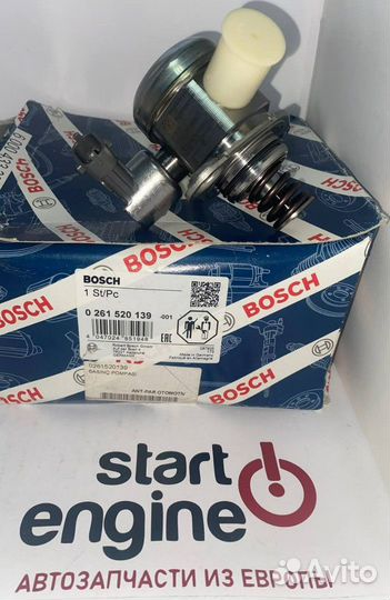 Насос высокого давления bosch
