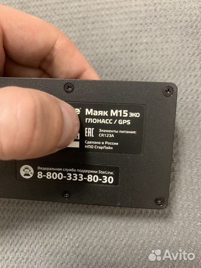 Продам маяк М15 эко глонасс/GPS