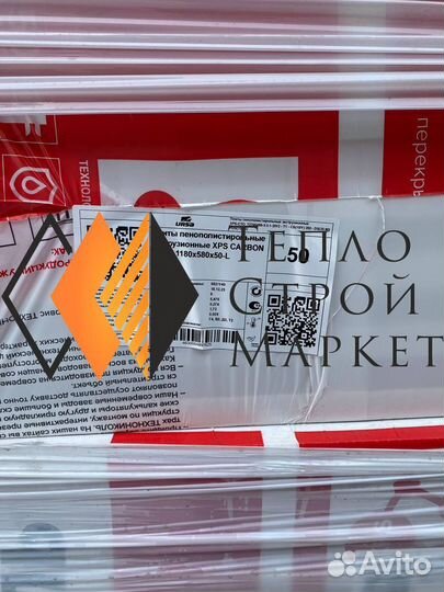 Утеплитель Техноплекс Карбон Проф 50мм