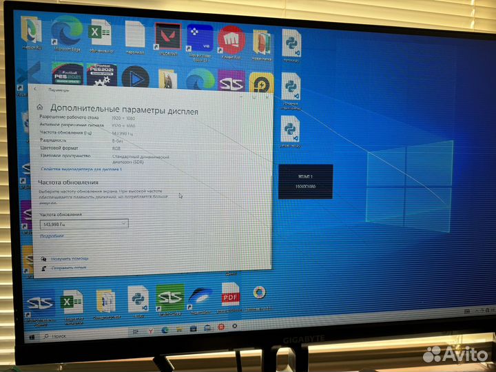 Мониторы с дефектом Gigabyte 27' ips 170hz