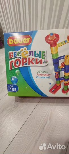 Детский конструктор Bauer веселые горки