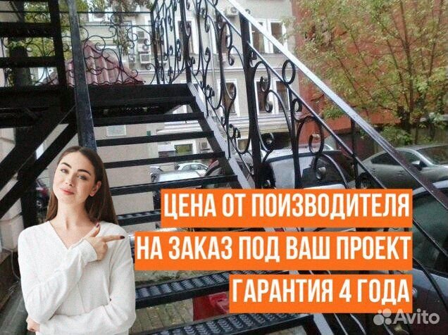 Лестница металлческая на второй этаж