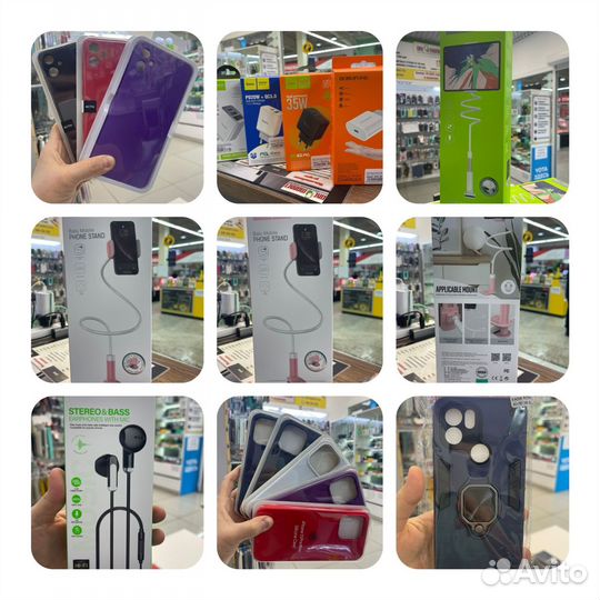 Защитные стекла, чехлы и прочее для любой модели