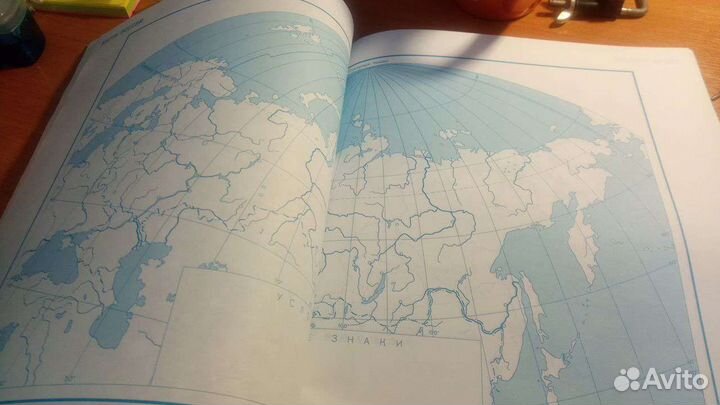 Атлас окружающего мира 3-4 класс Новый