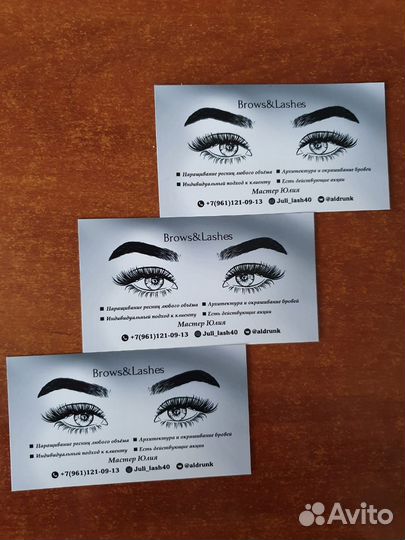 Визитки на матовой глянцевой и дизайнерской бумаге