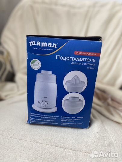 Подогреватель для бутылочек