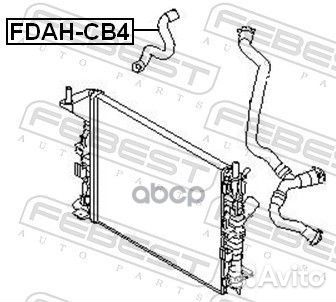 Патрубок системы охлаждения fdahcb4 Febest