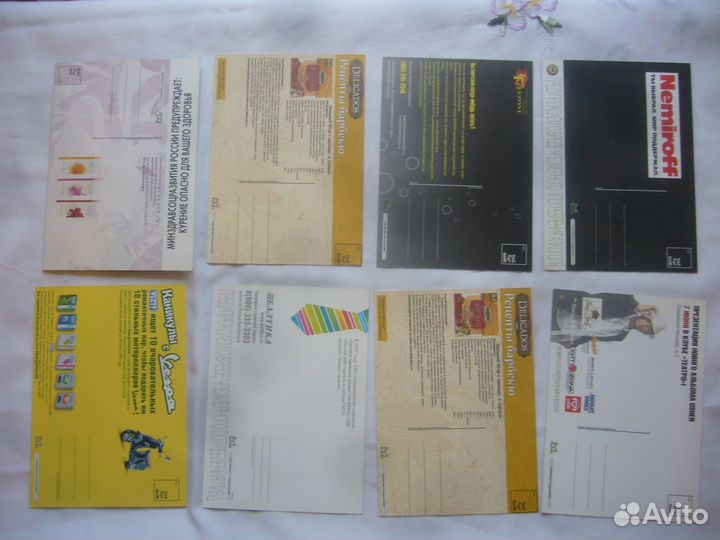 Открытки разные