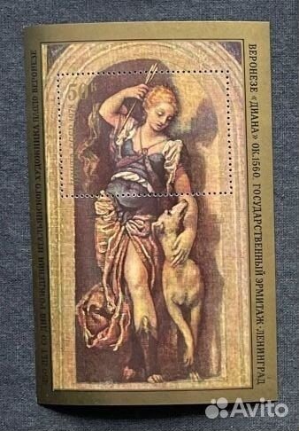 СССР 1978. 450 лет со дня рождения Паоло Веронезе