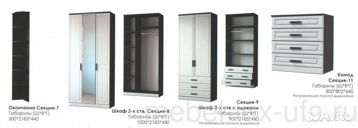 Прихожая Венеция