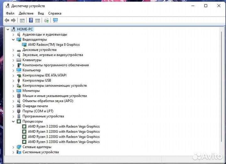 Процессор Ryzen 3 2200G