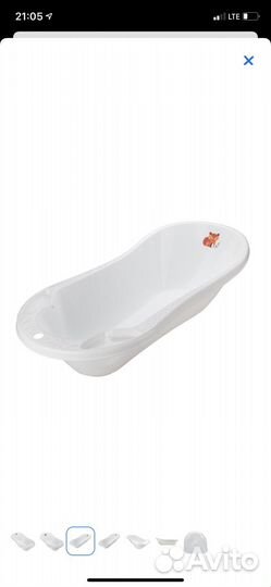 Детская ванночка для купания