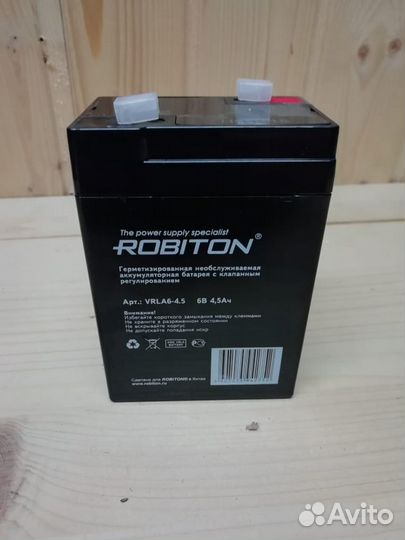 Аккумулятор для механических чучел