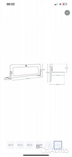 Защитный бортик фирмы Lionelo