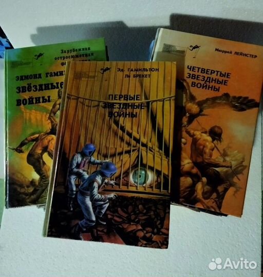 Книги продам фантастика