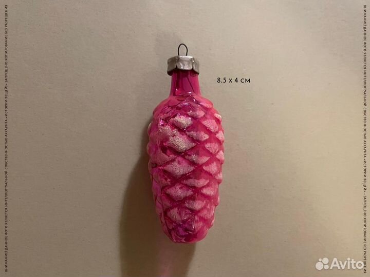 Елочные игрушки 