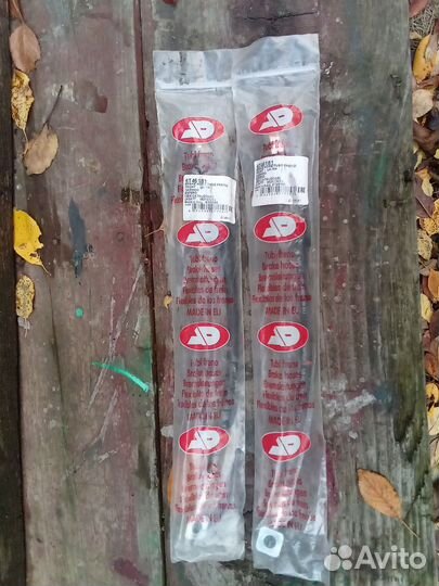 Продам тормозные шланги