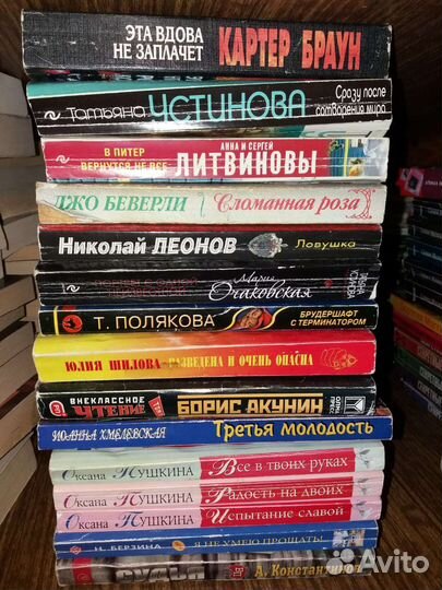 Донцова, Александрова, Маринина, Хмелевская и др