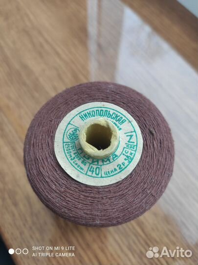 Нитки швейные СССР