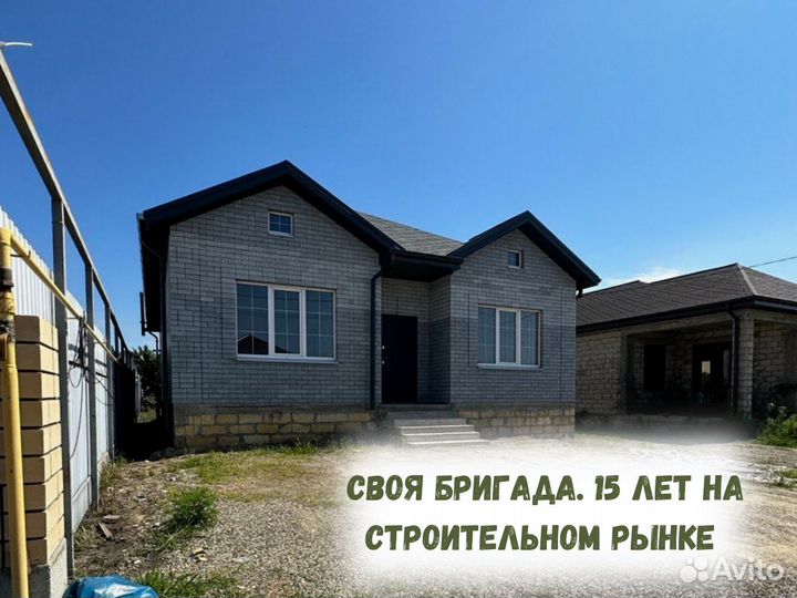 Дом под ключ