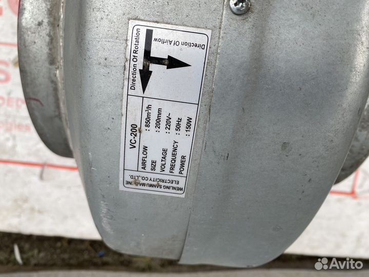 Канальный вентилятор 160 б/у