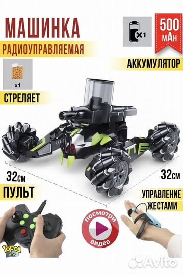 Машина на радиоуправлении новая