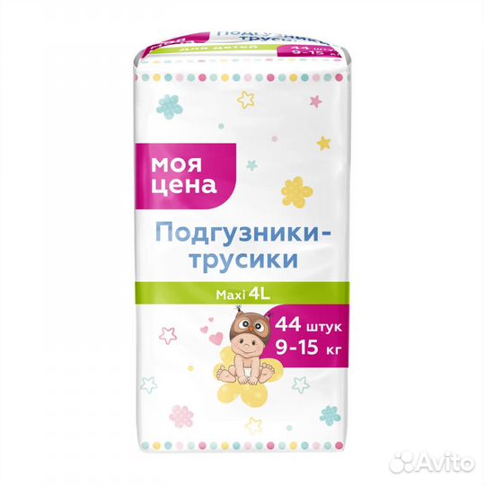 Подгузники-трусики 4, 5 упаковок