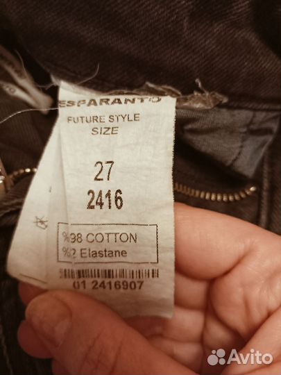 Джинсы женские прямые 27 размер