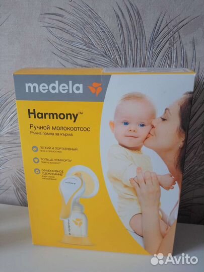 Молокоотсос ручной