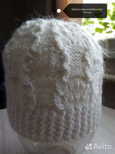 Шапка