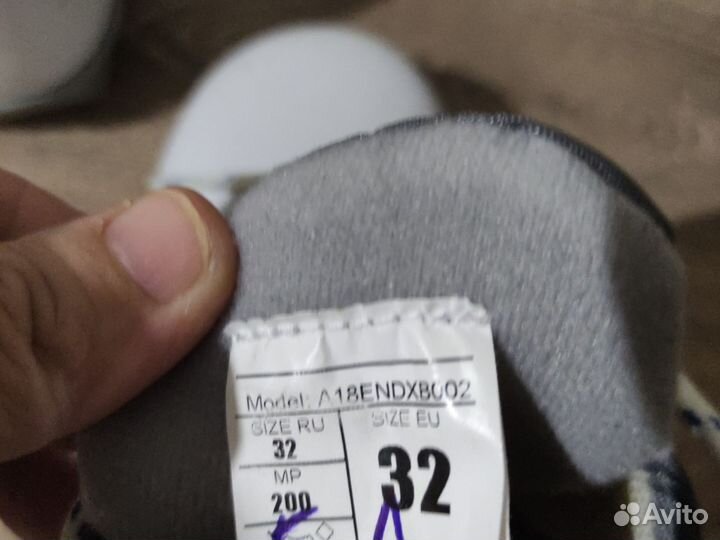 Лыжные ботинки