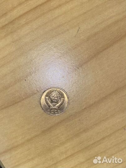 Две копейки 1988г