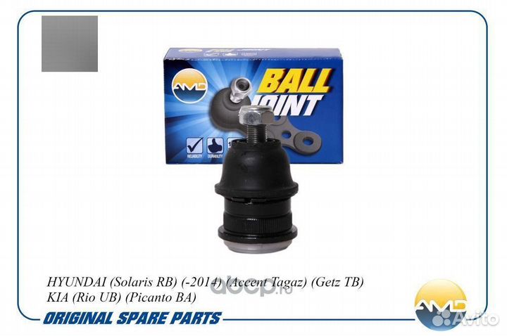 Шаровая опора Hyundai Accent Solaris Creta Elantra