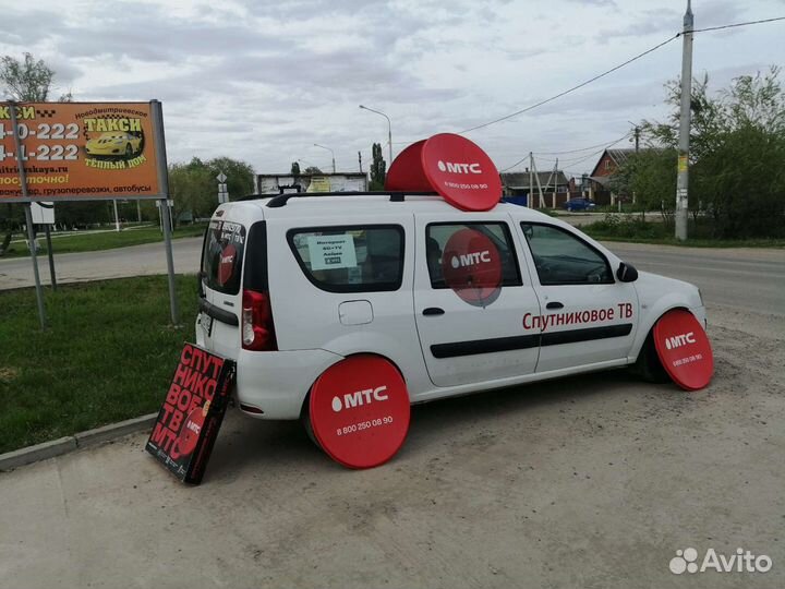 Спутник тв МТС