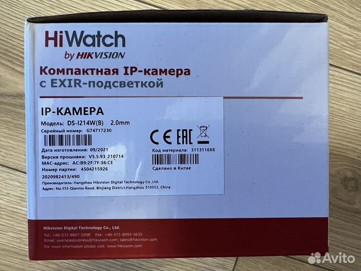 Камера HiWatch для помещений с микрофоном